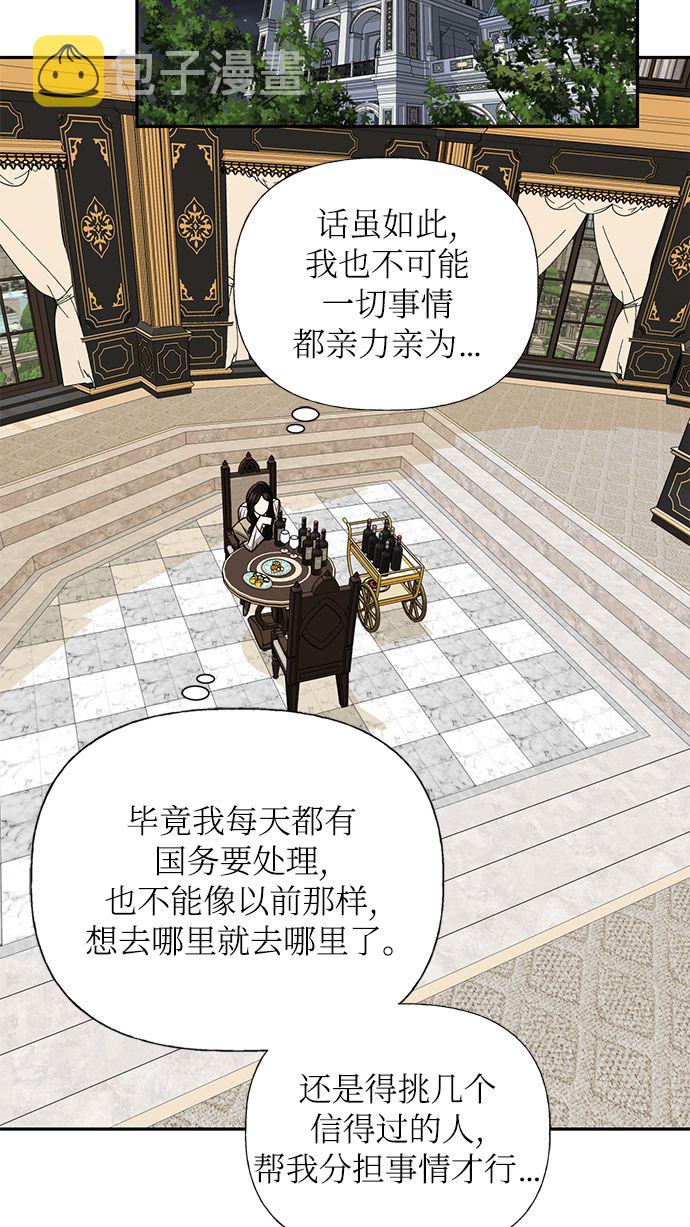 第56话14