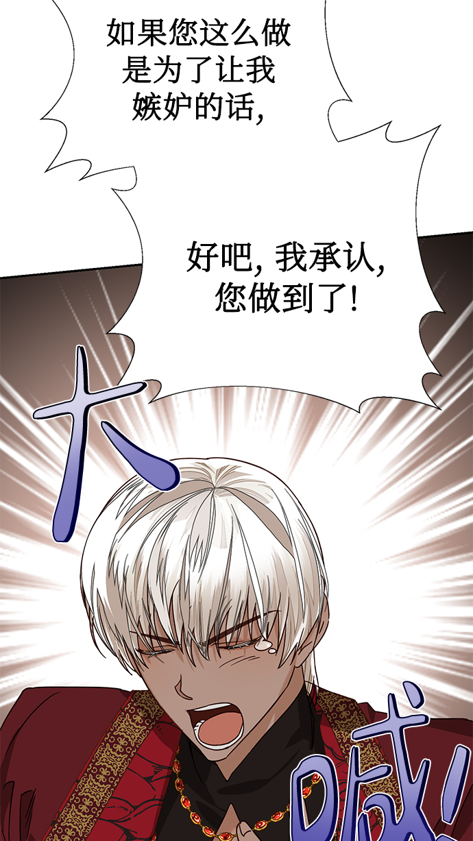 第24话59