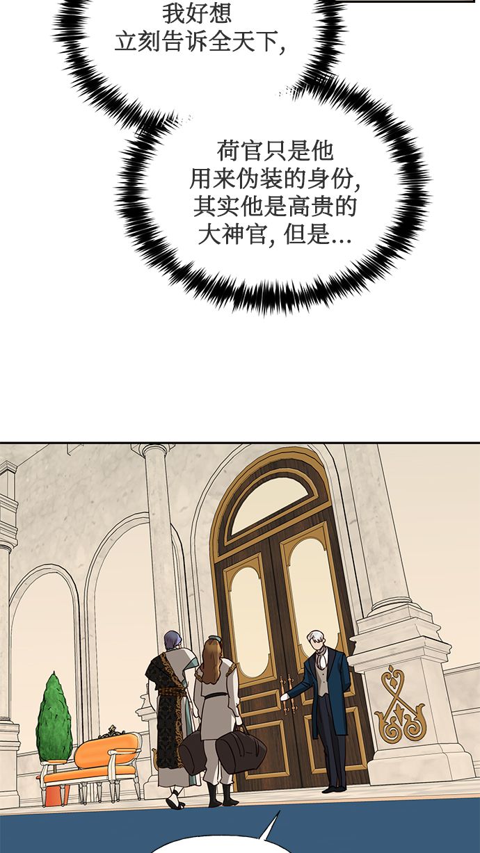 第49话29