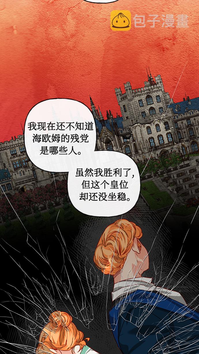 第3话36