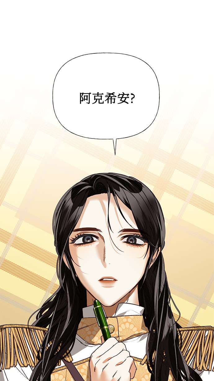 第31话19