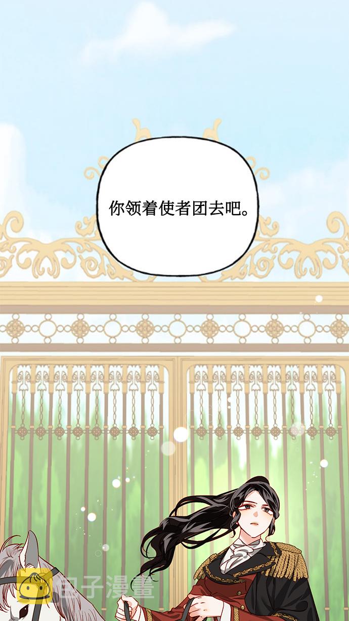 第2话60