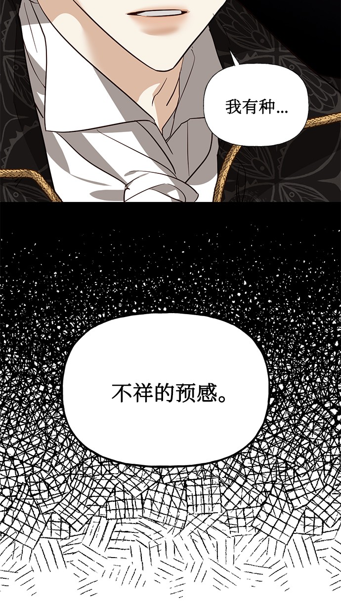 第38话76