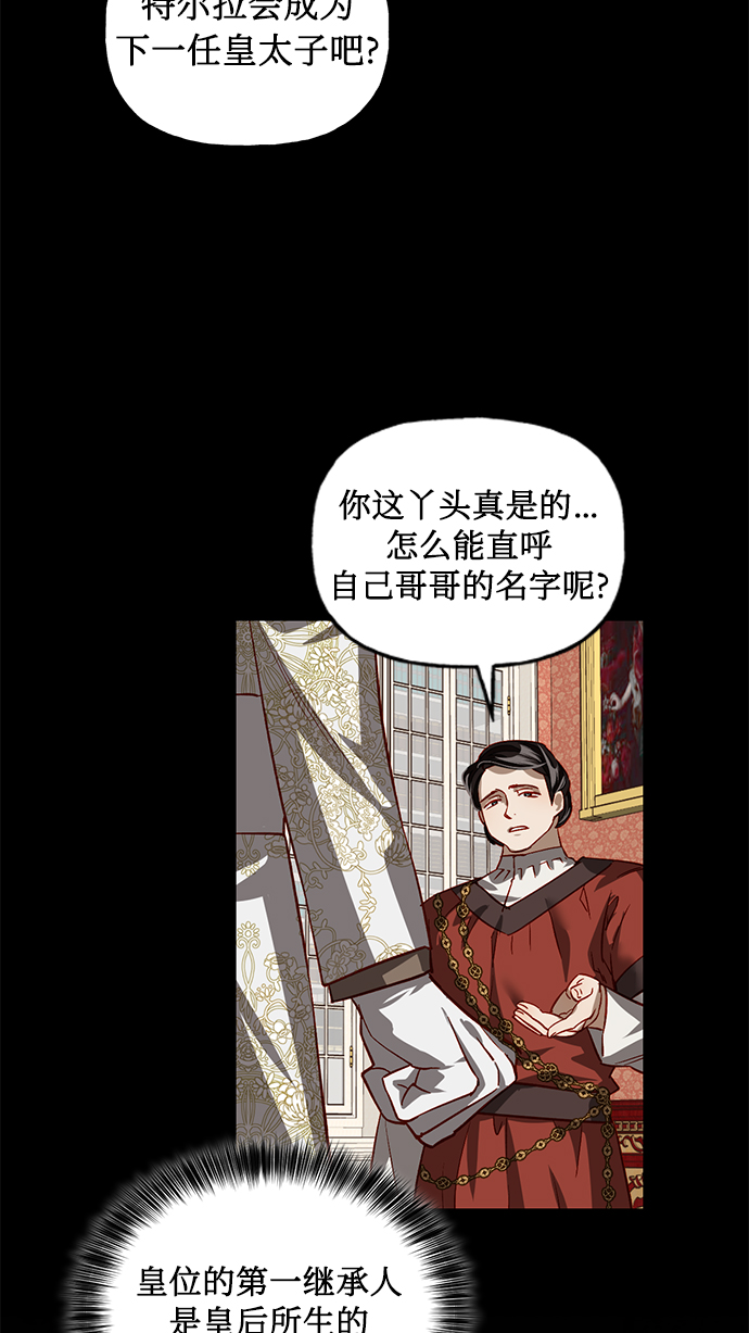 第7话5