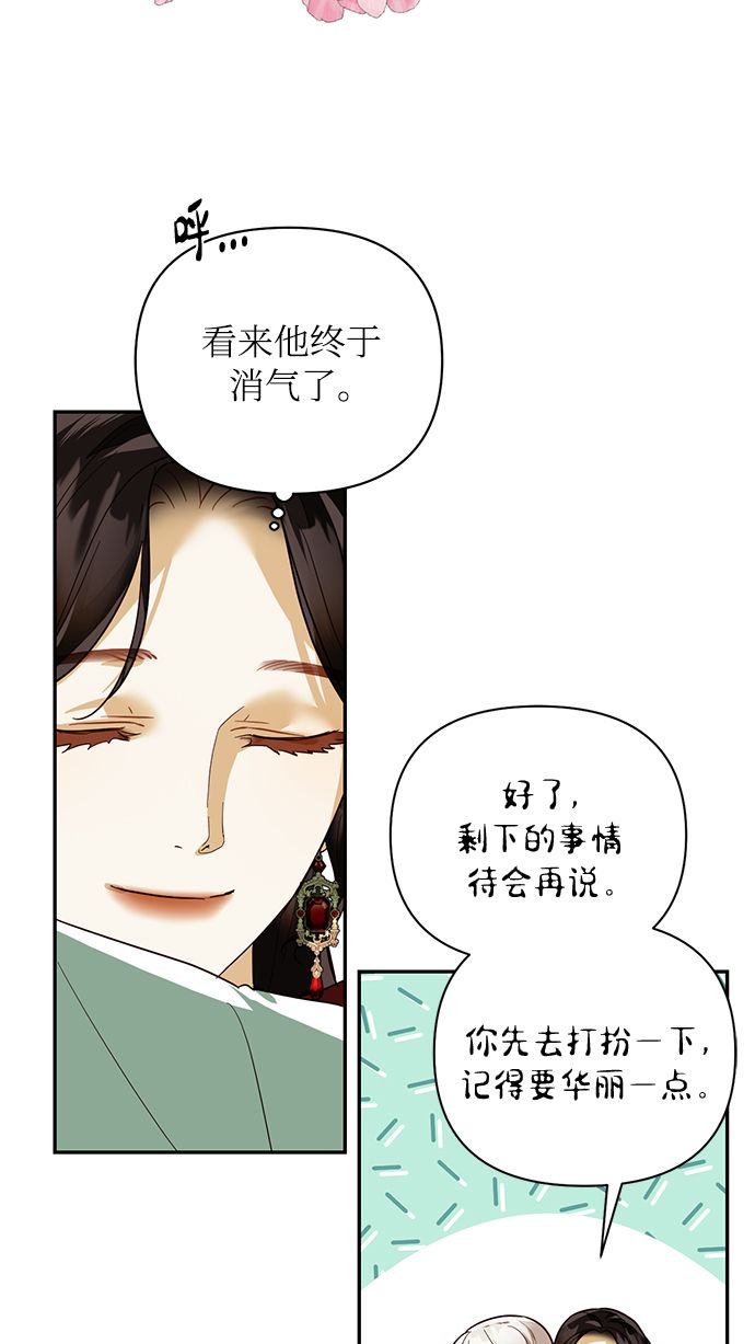 第67话15