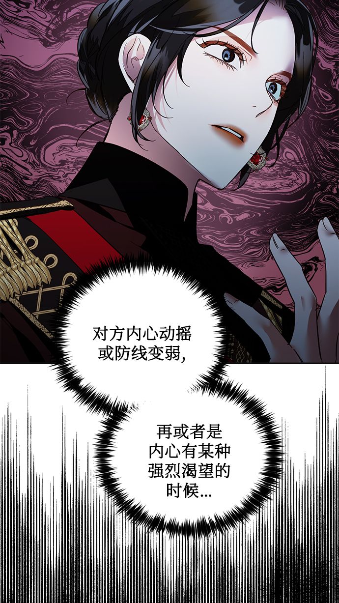 第52话31