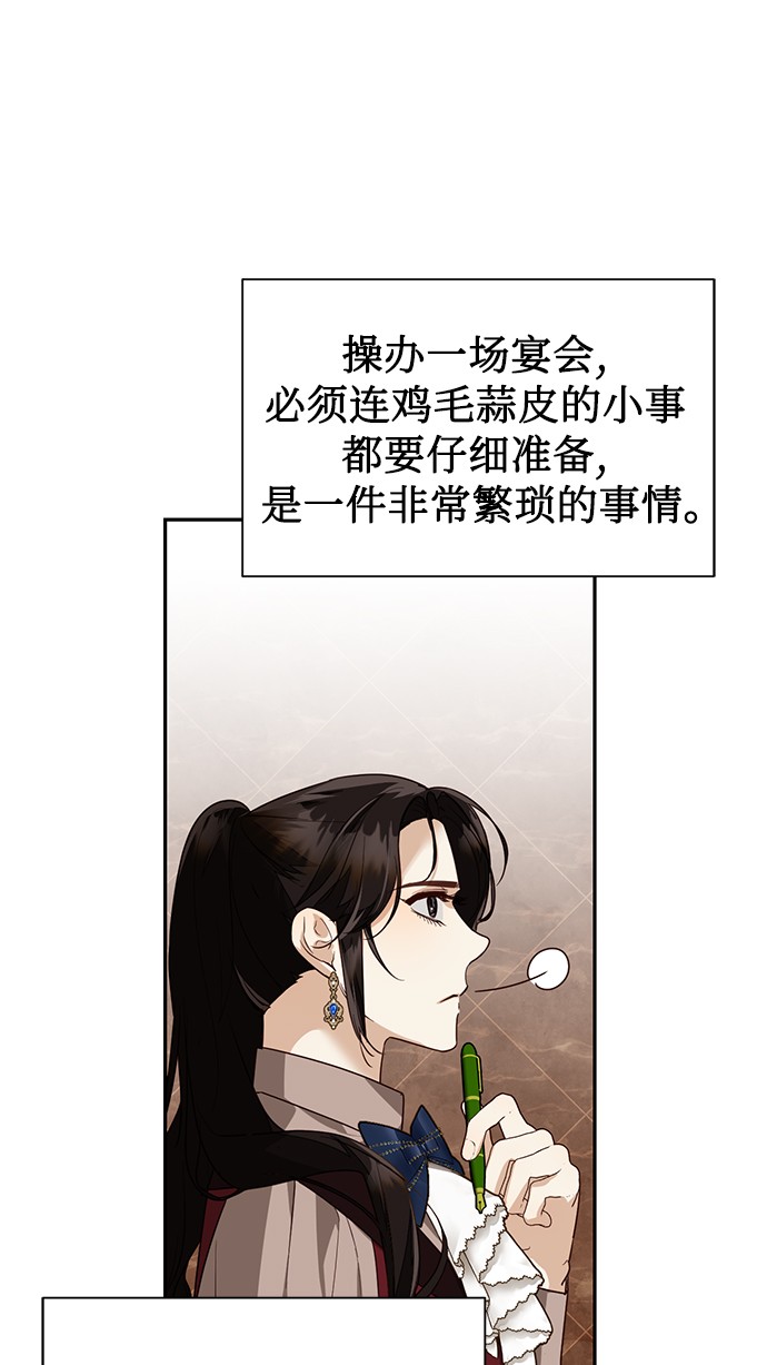 第37话29