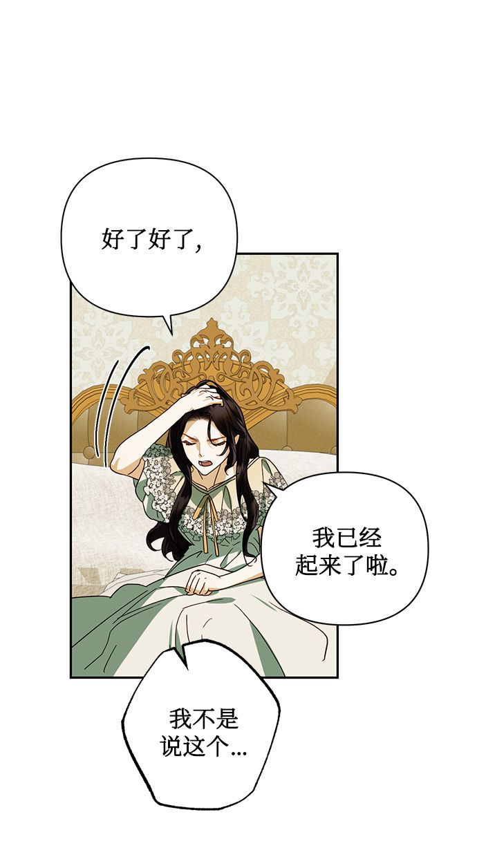 第70话43