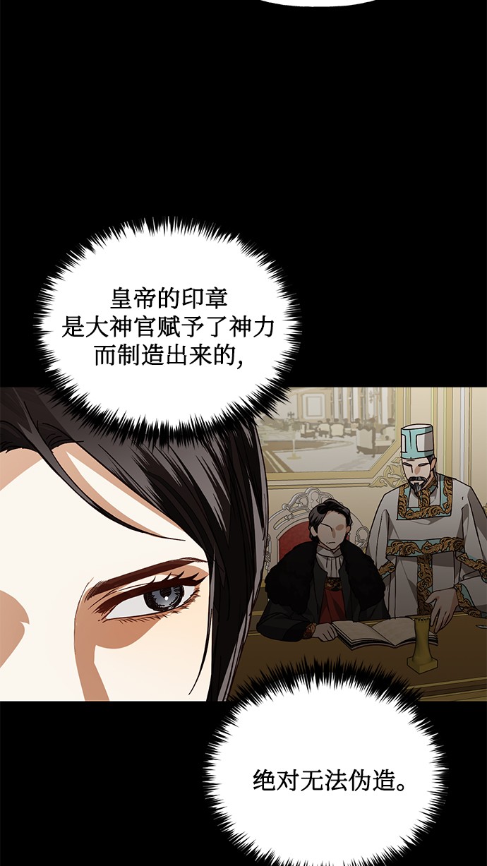 第29话55