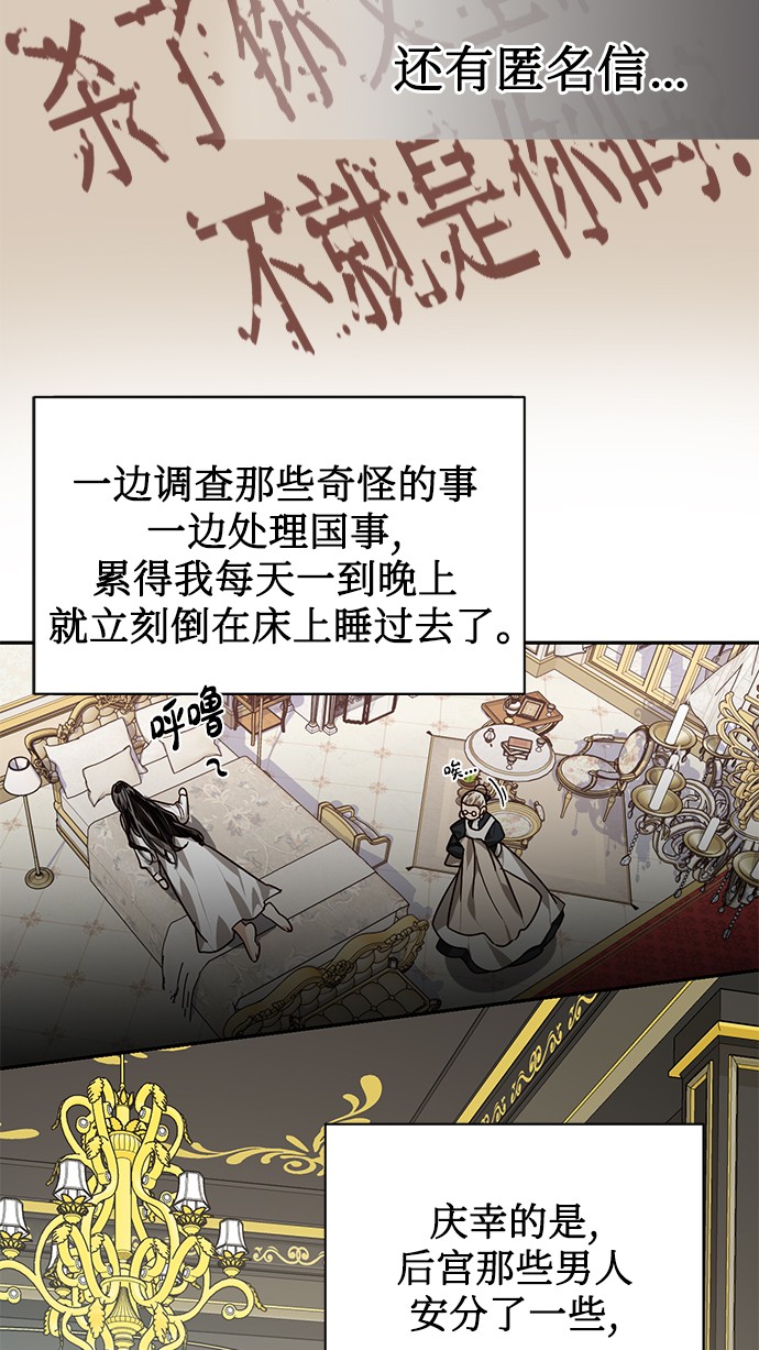 第31话16