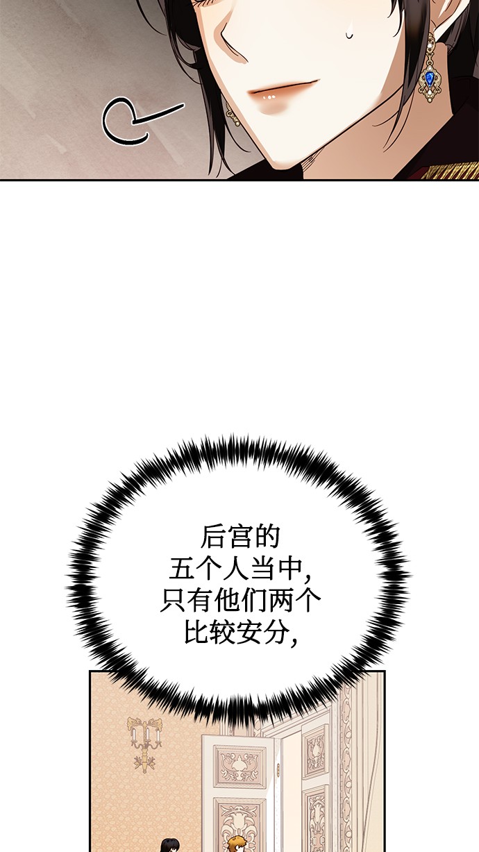 第39话20