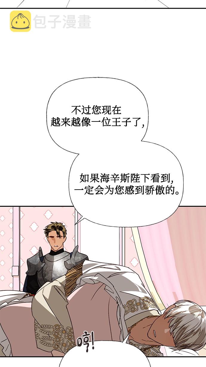 第32话12
