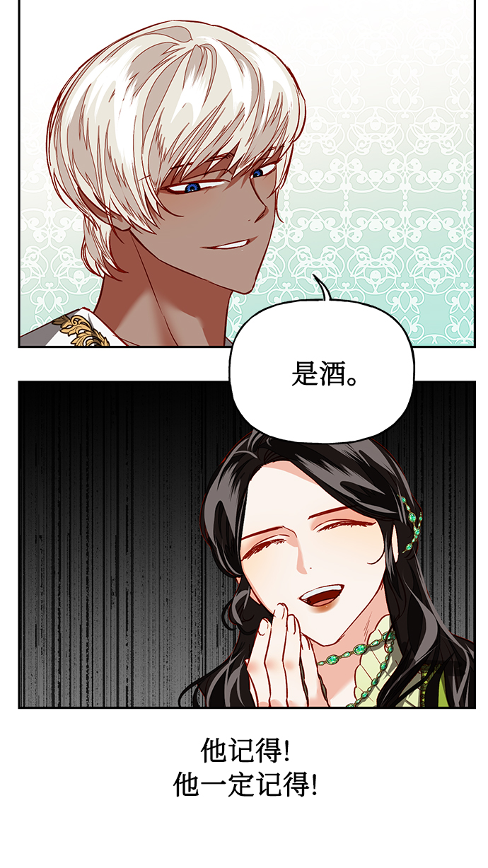 第5话31