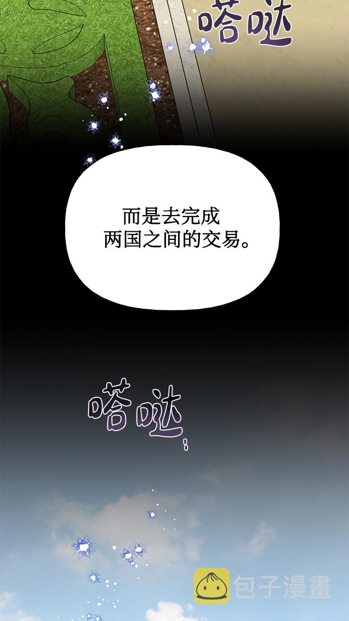第12话40