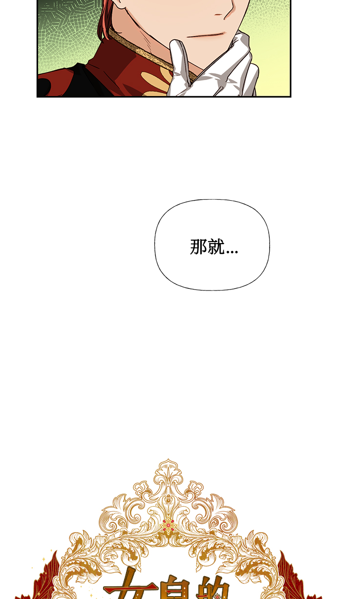 第23话12