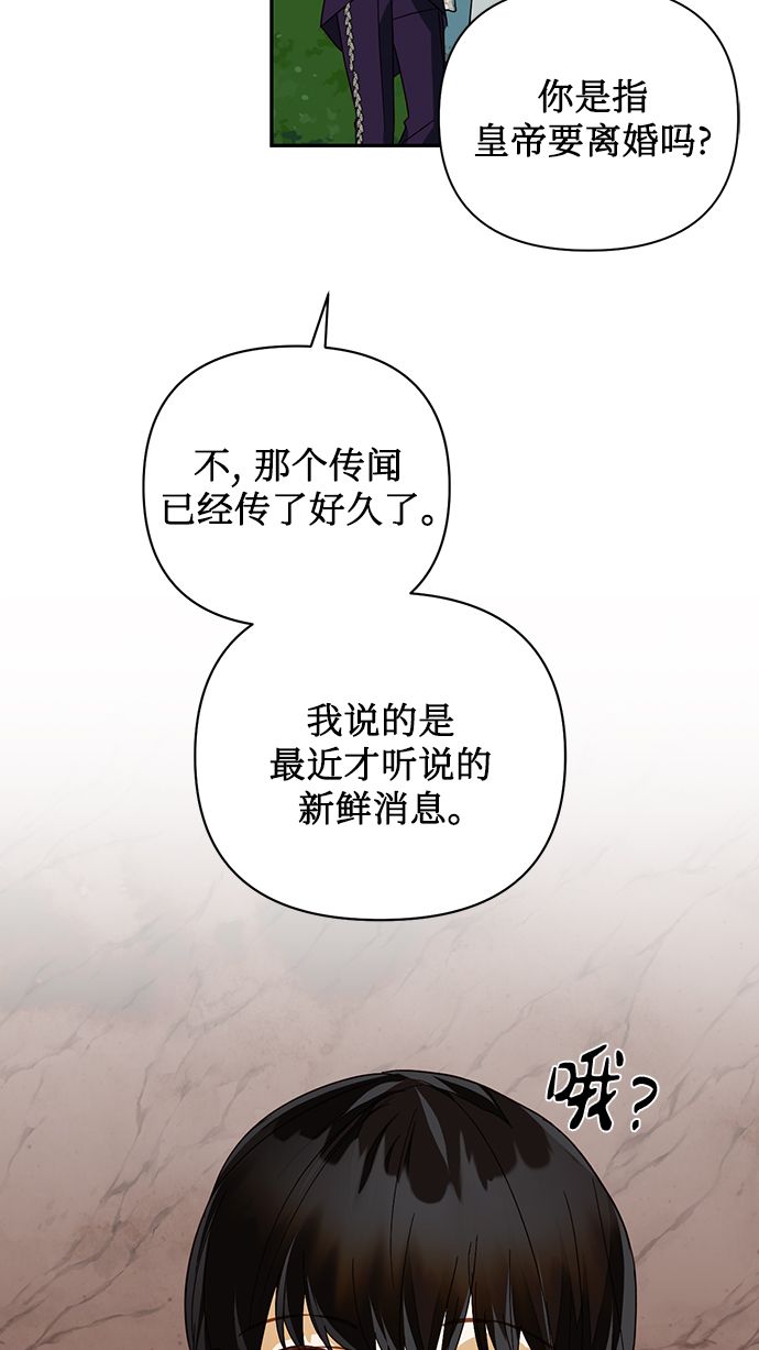 第70话23