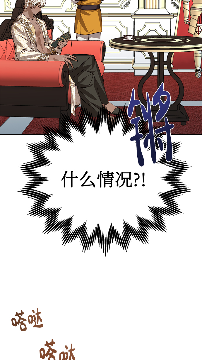 第13话49