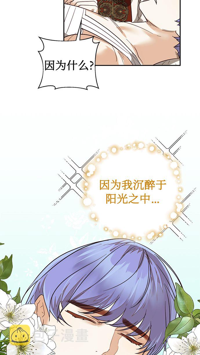 第61话54