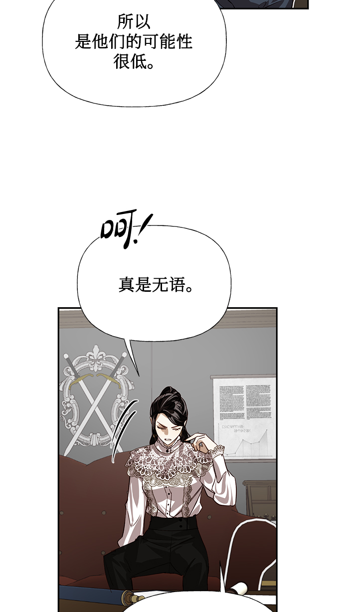 第14话3