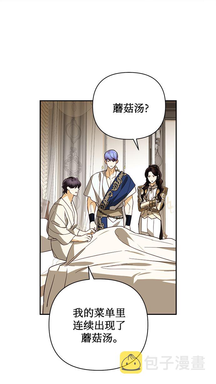 第78话12