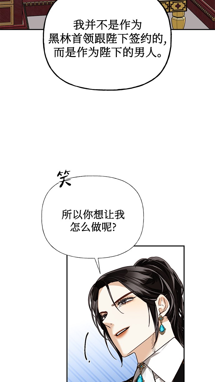 第30话49