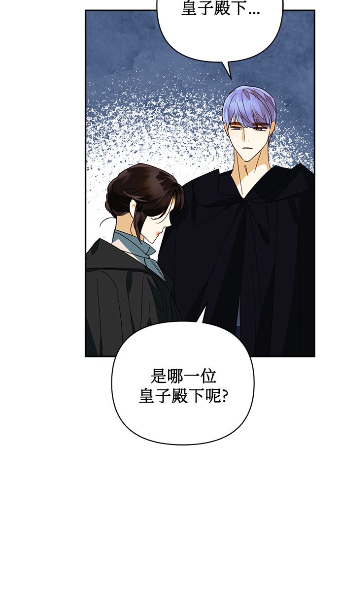 第73话71