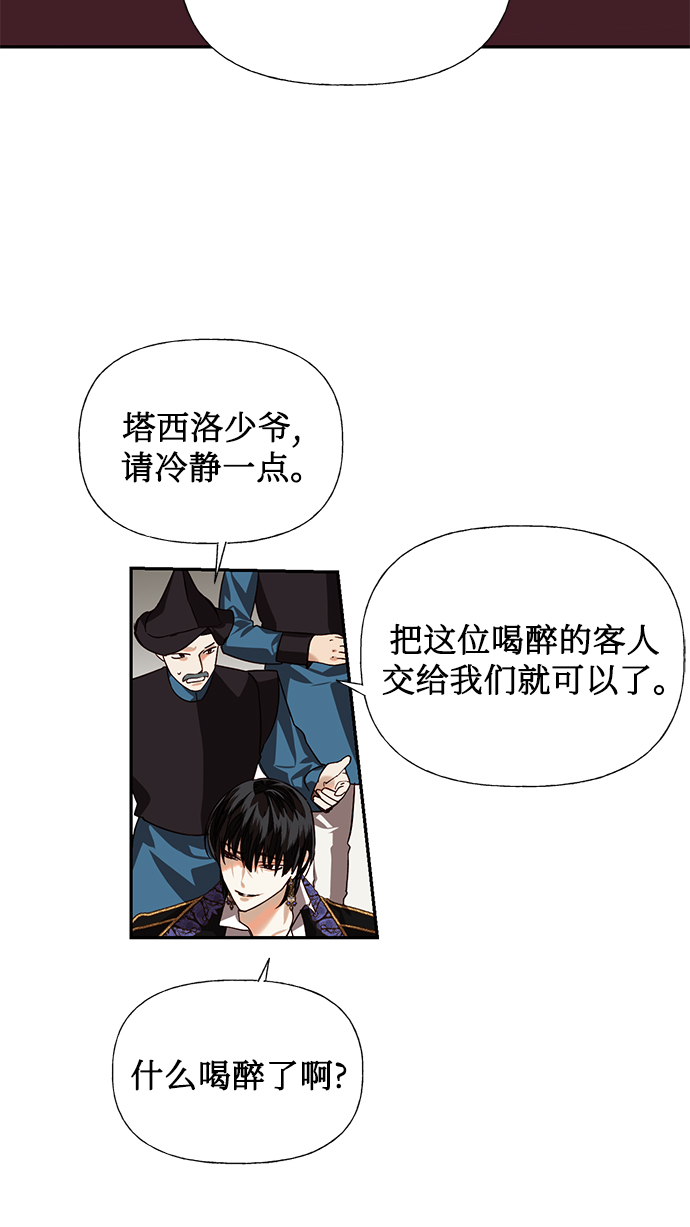 第17话59