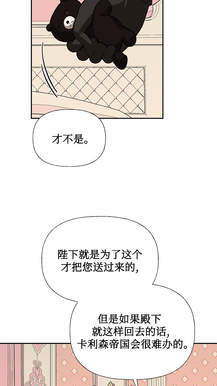 第41话67