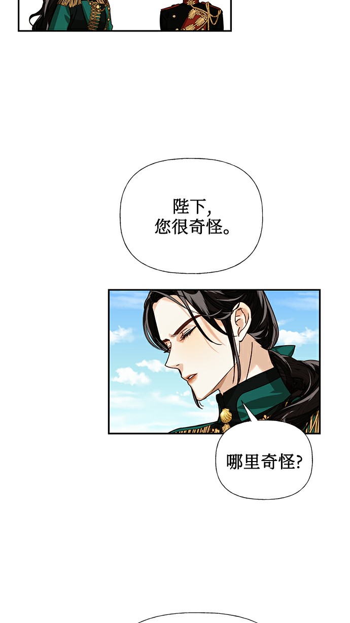 第26话29