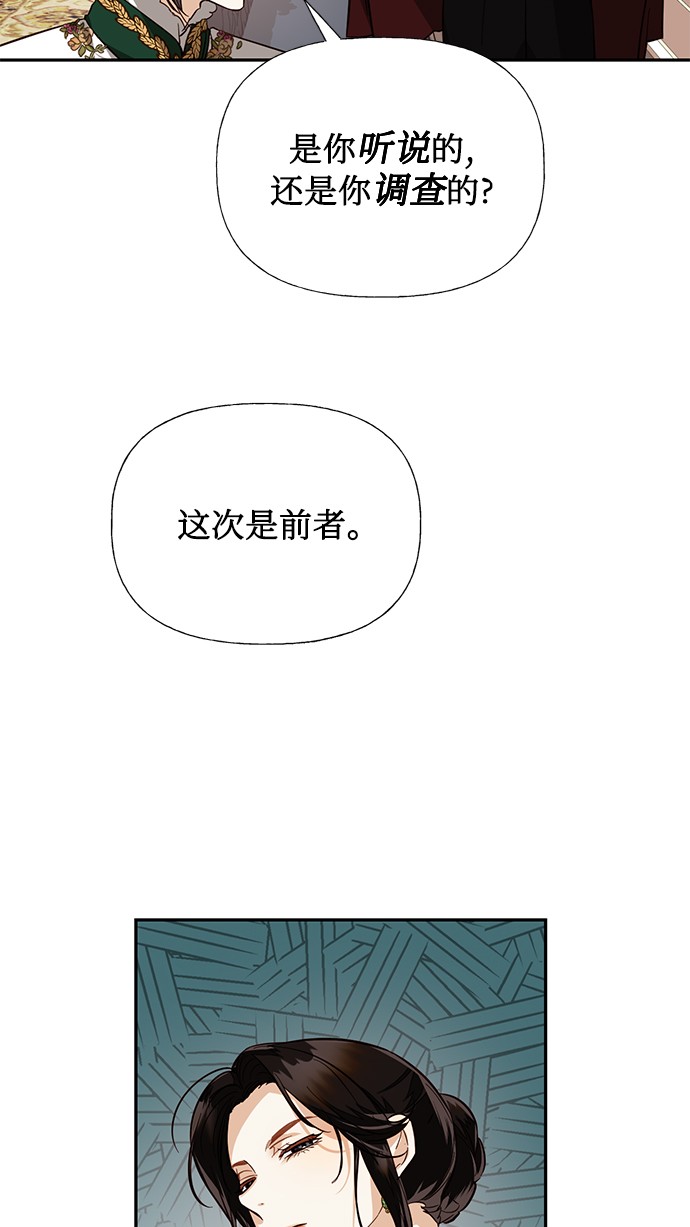 第42话24