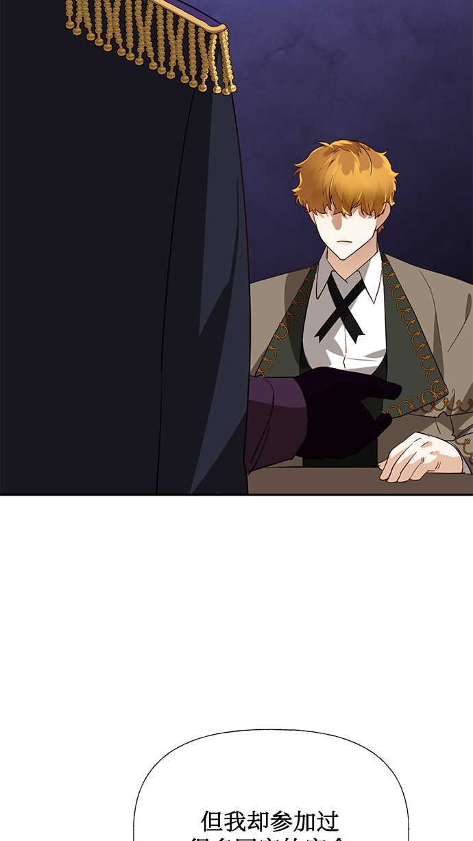 第39话29