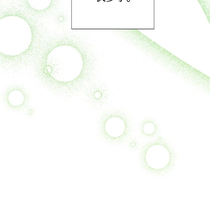 第75话8