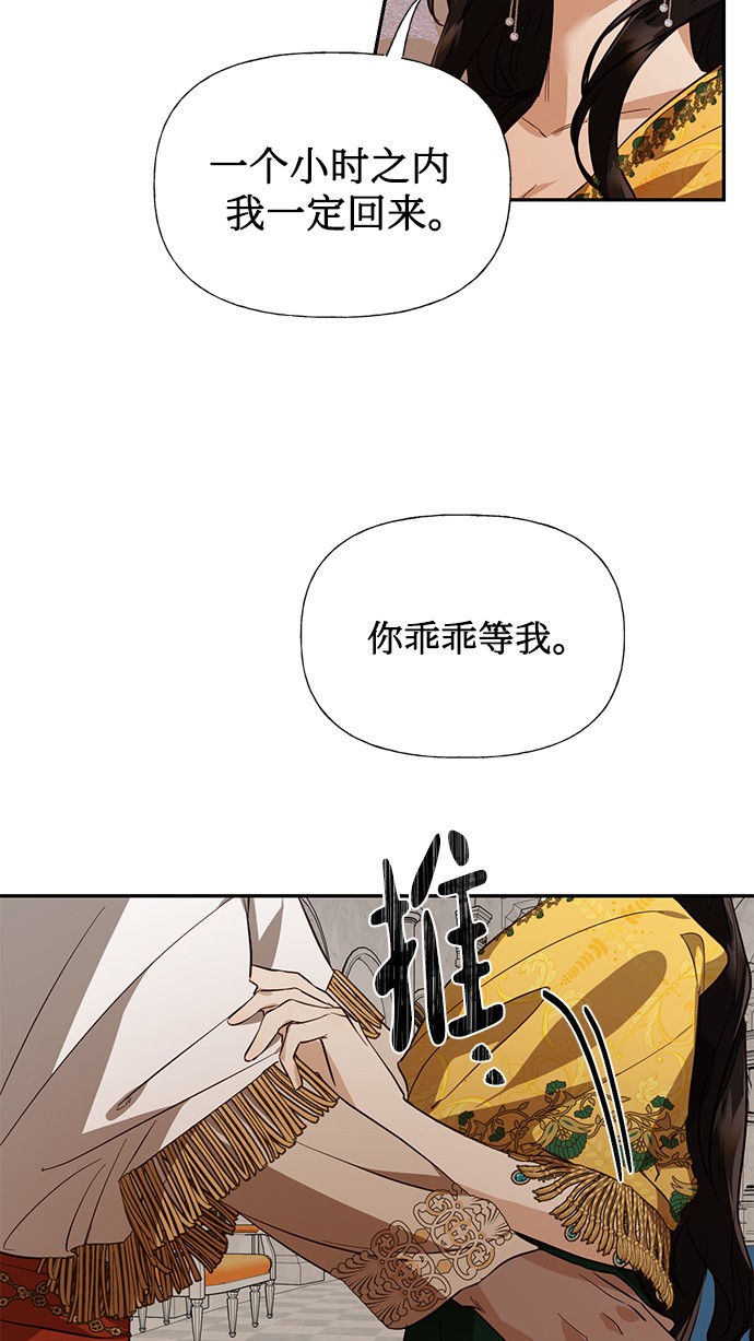 第43话11