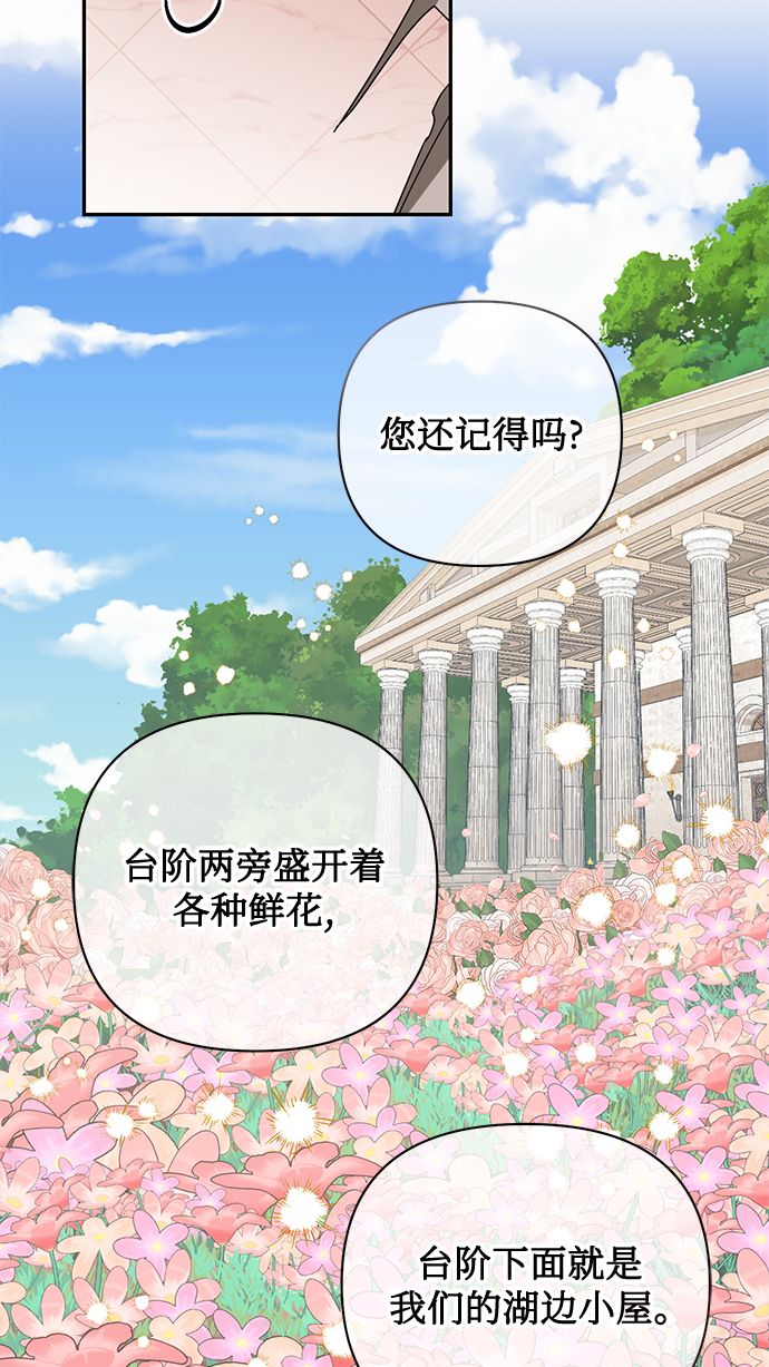 第83话39