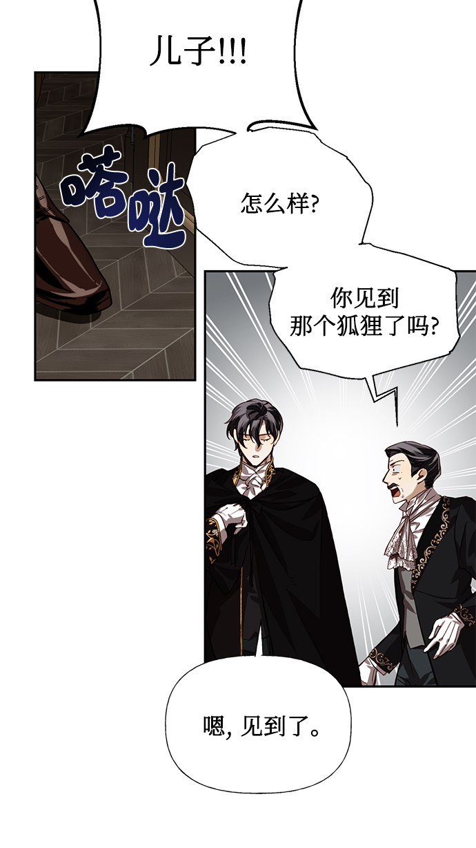 第14话59