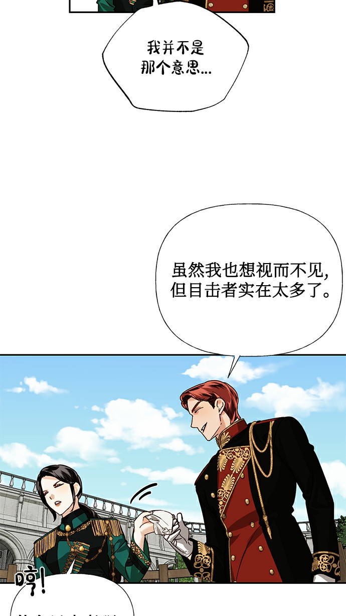 第26话39