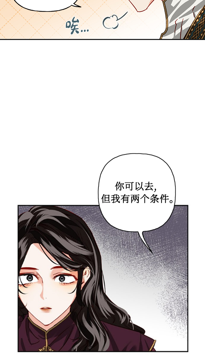 第2话57