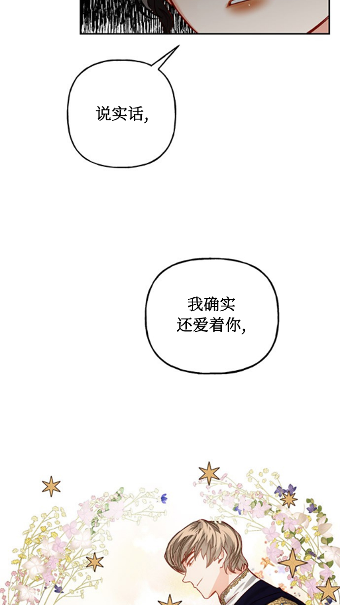 第3话41
