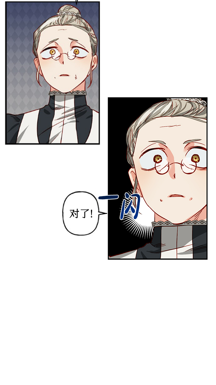 第2话30