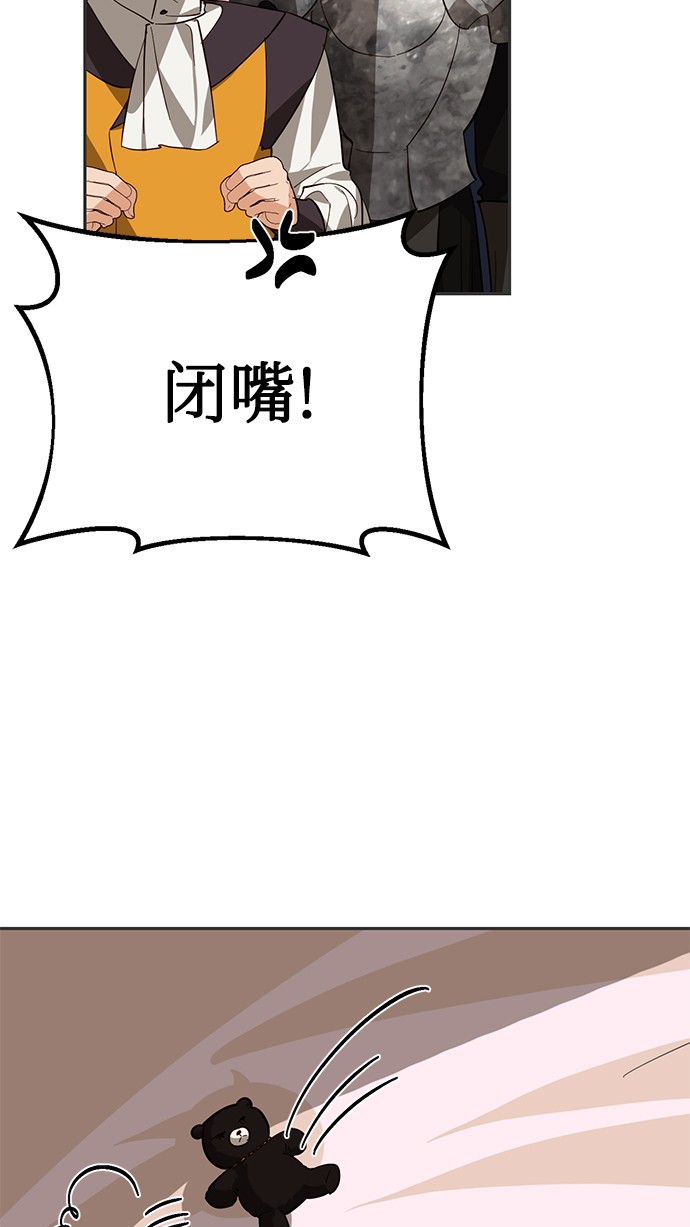 第41话61