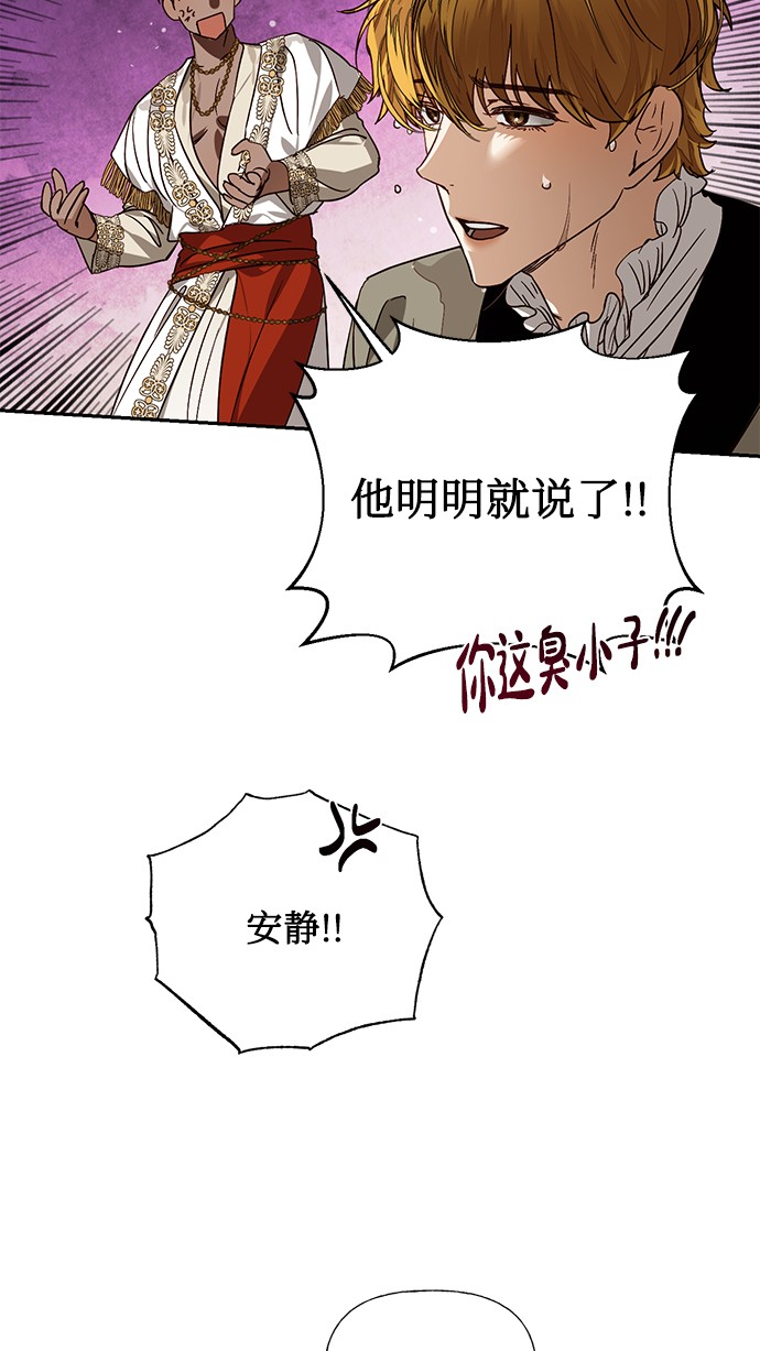 第31话52