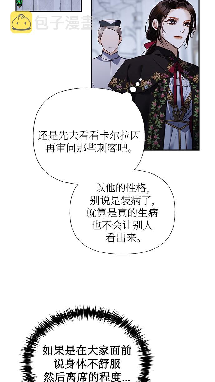 第48话1
