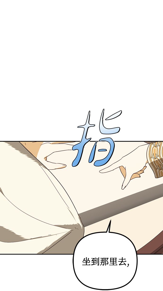 第77话70