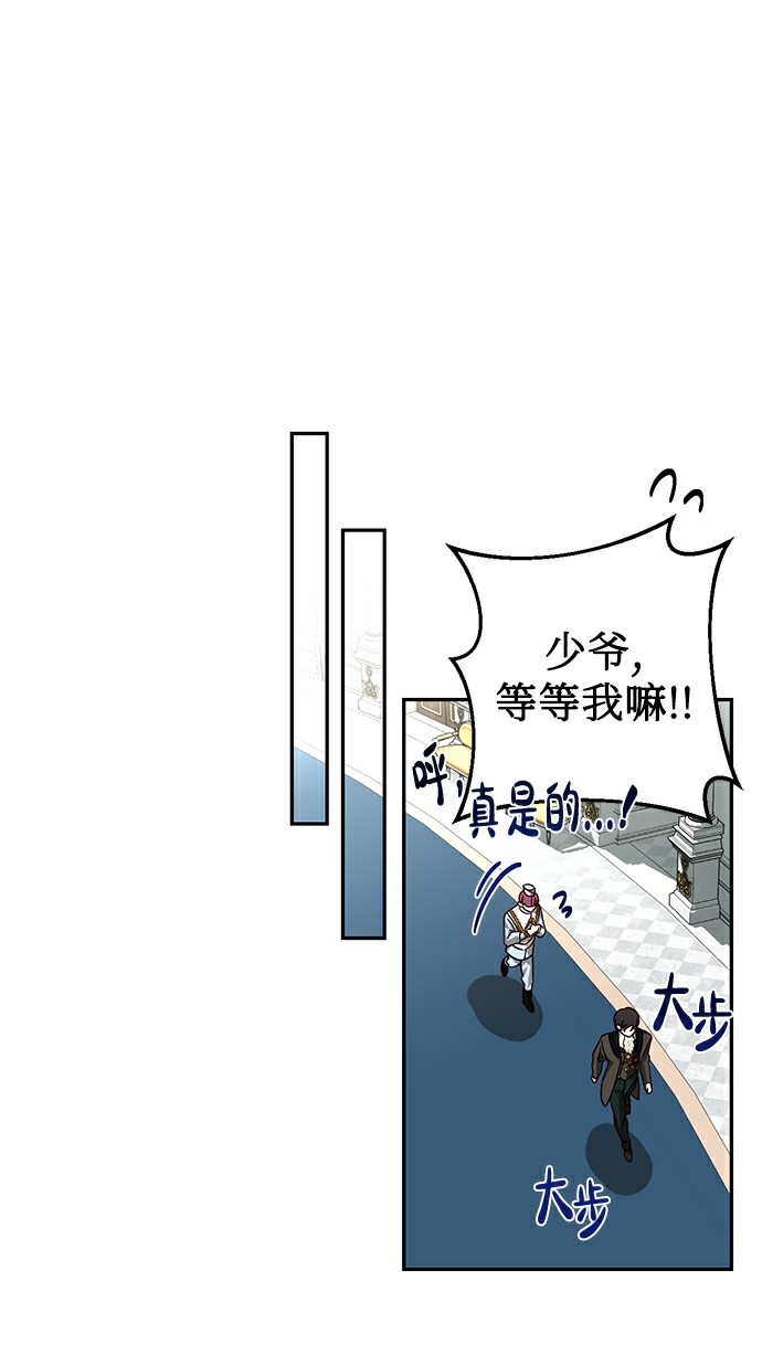第26话52