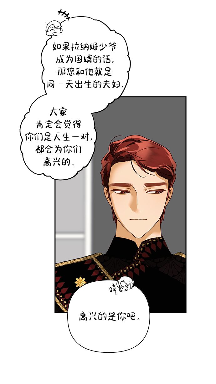 第75话35