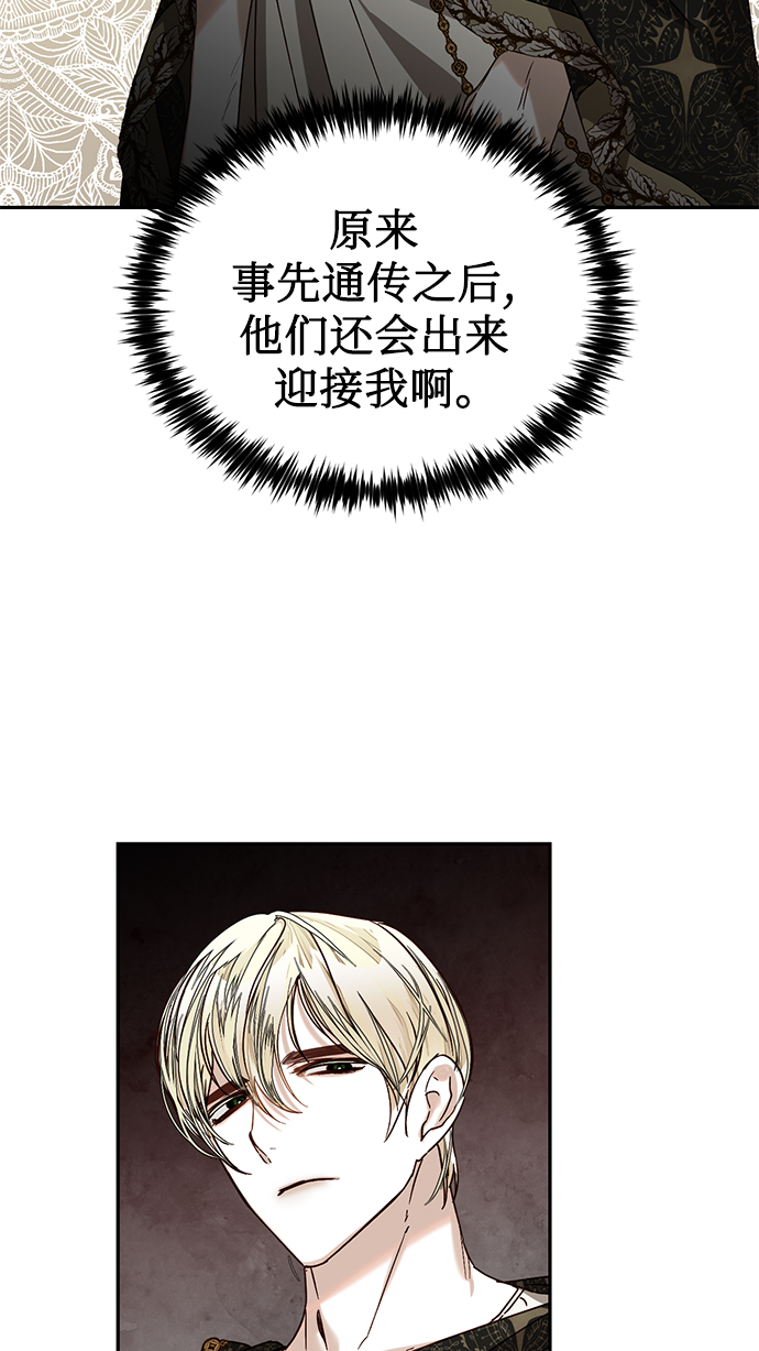 第23话32