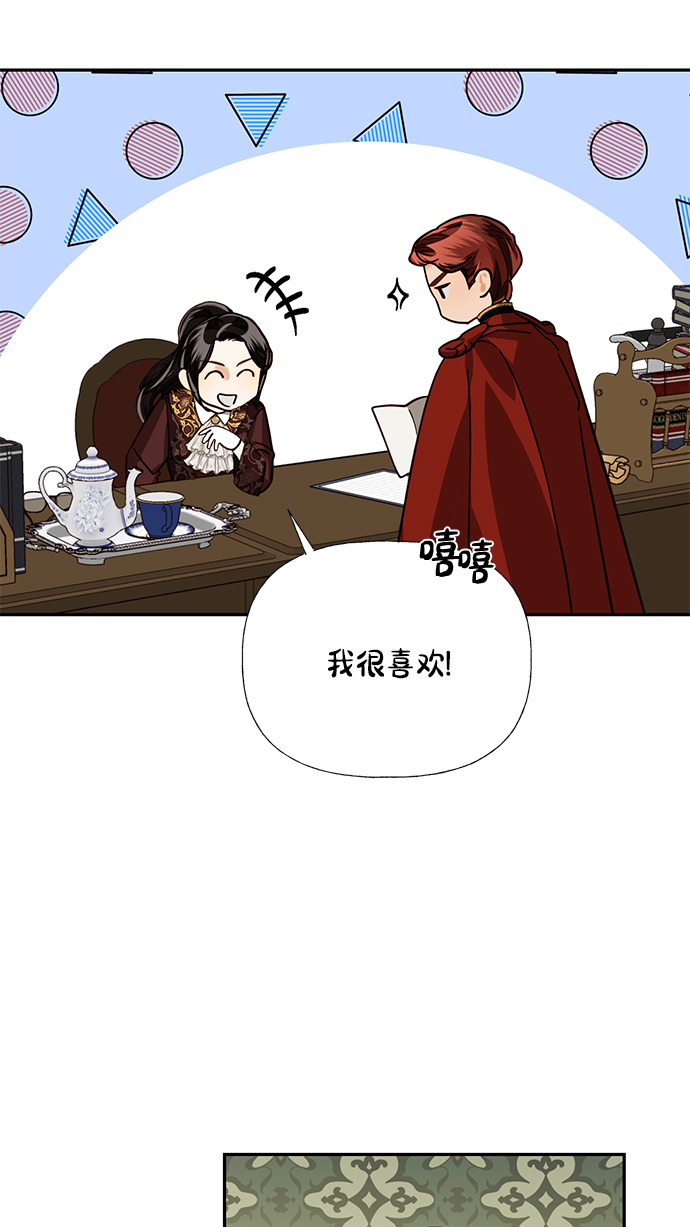 第25话61