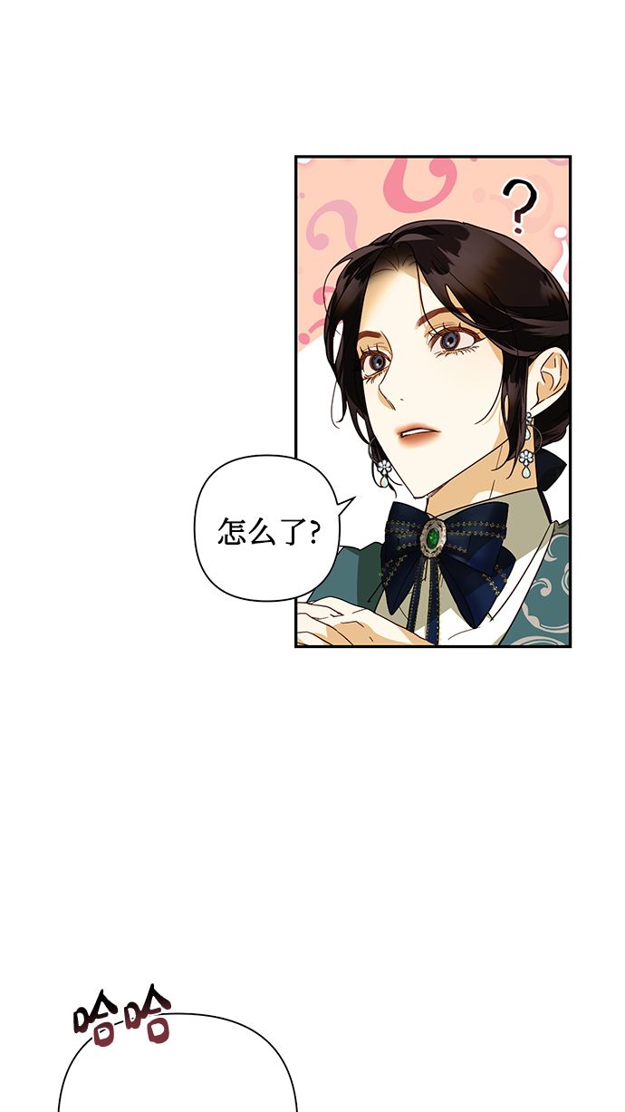 第75话31