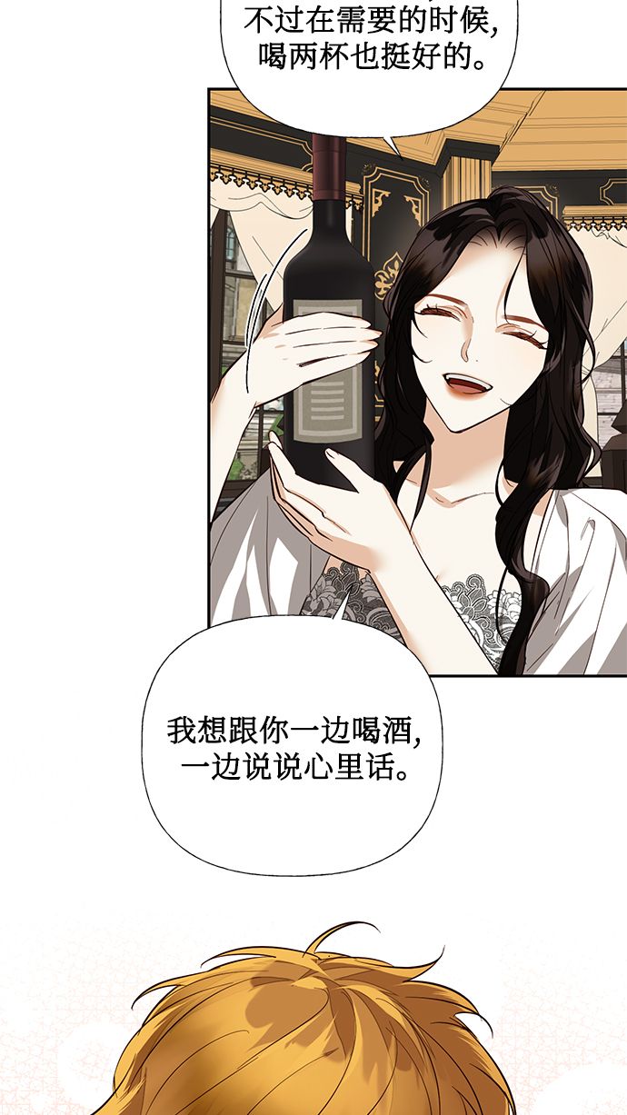 第57话4