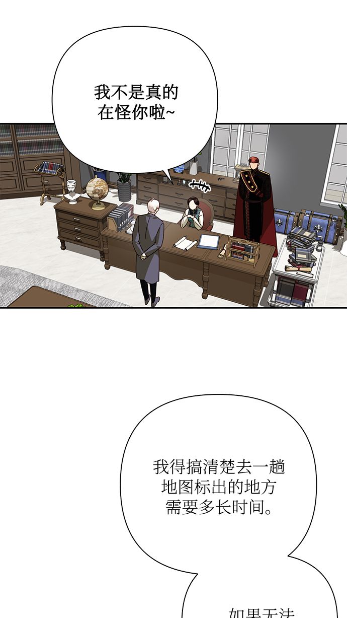 第75话27